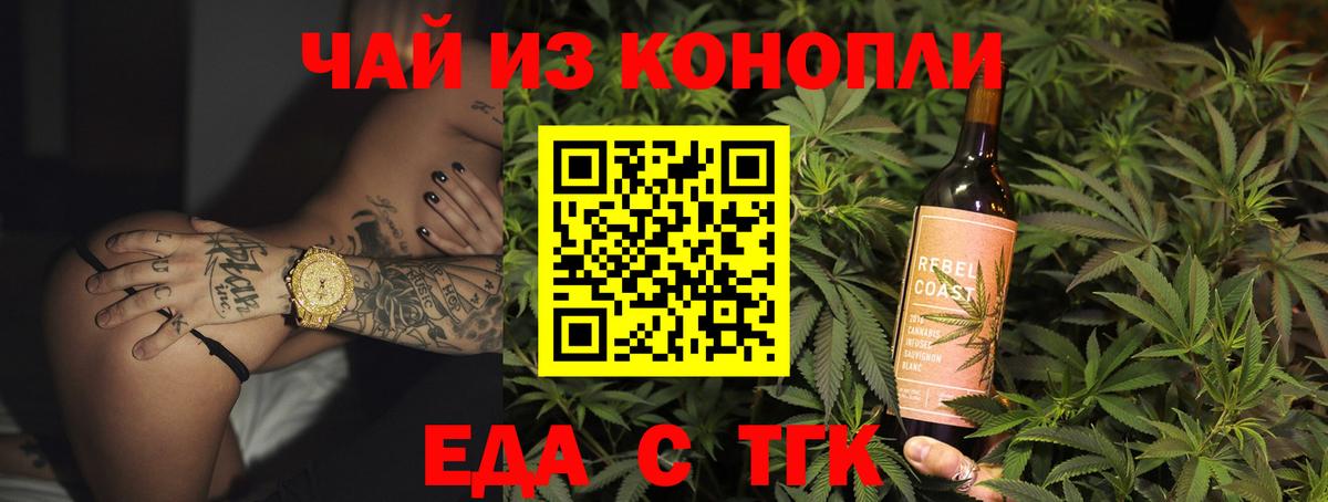 Cannafood марихуана  Вход с VPN  Котлас 