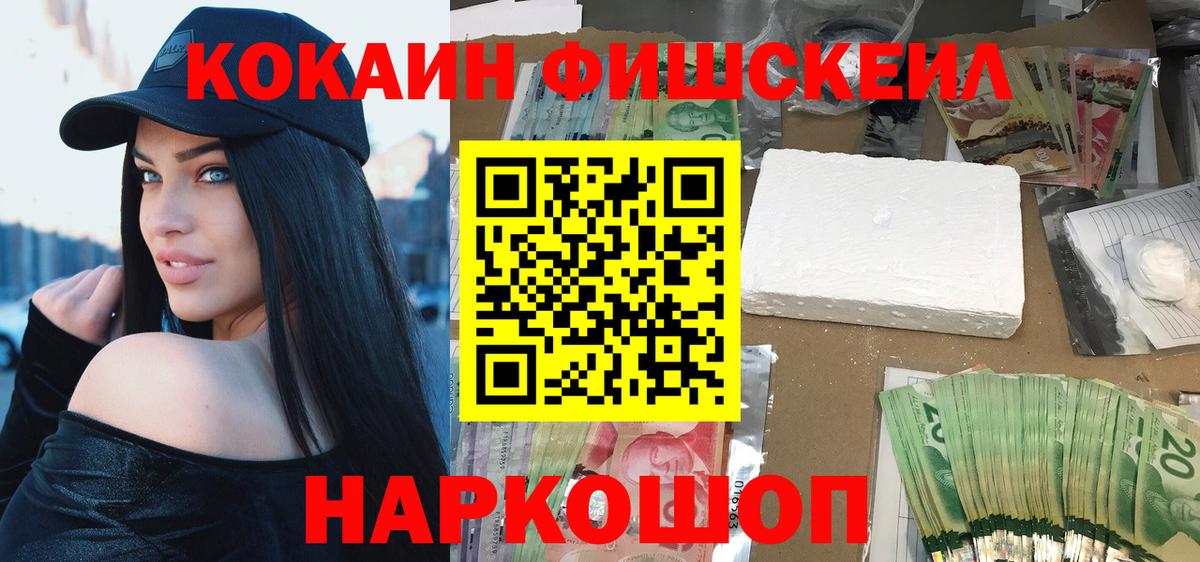 Кокаин Эквадор Котлас