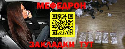 амф Краснознаменск