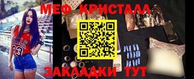 амф Краснознаменск
