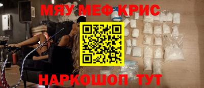 синтетический гашиш Краснокаменск