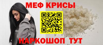 альфа пвп VHQ Краснодар