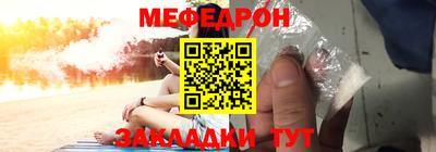 синтетический гашиш Краснокаменск