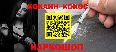альфа пвп VHQ Краснодар