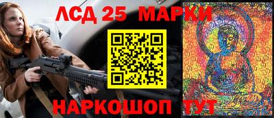 амф Краснознаменск