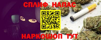 альфа пвп VHQ Краснодар