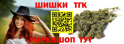синтетический гашиш Краснокаменск