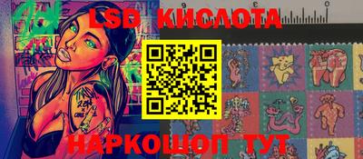 альфа пвп VHQ Краснодар