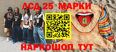 амф Краснознаменск