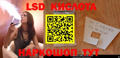 синтетический гашиш Краснокаменск