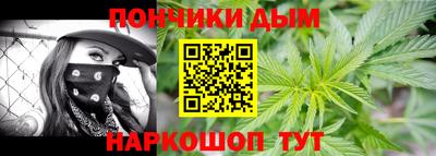 синтетический гашиш Краснокаменск