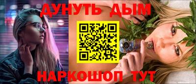 альфа пвп VHQ Краснодар