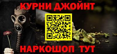 синтетический гашиш Краснокаменск