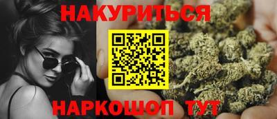 синтетический гашиш Краснокаменск