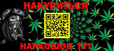 синтетический гашиш Краснокаменск