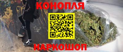 синтетический гашиш Краснокаменск
