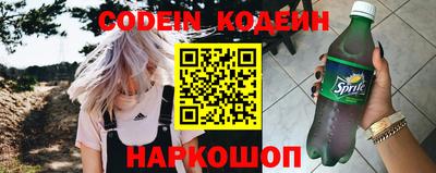 синтетический гашиш Краснокаменск