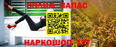 амф Краснознаменск