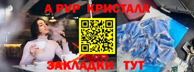 синтетический гашиш Краснокаменск