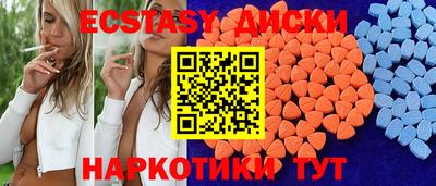 амф Краснознаменск