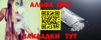 синтетический гашиш Краснокаменск