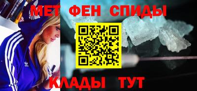 альфа пвп VHQ Краснодар
