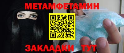 альфа пвп VHQ Краснодар