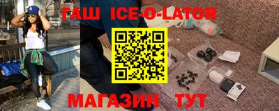 альфа пвп VHQ Краснодар