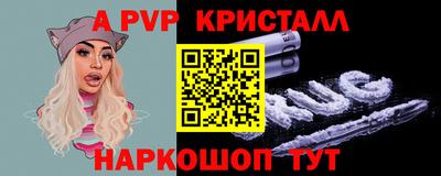 амф Краснознаменск