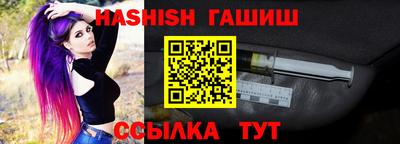 амф Краснознаменск