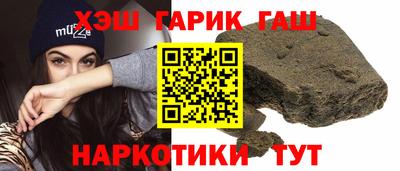 альфа пвп VHQ Краснодар