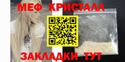 синтетический гашиш Краснокаменск