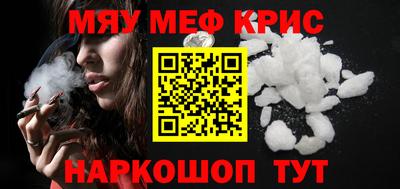 синтетический гашиш Краснокаменск