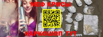альфа пвп VHQ Краснодар