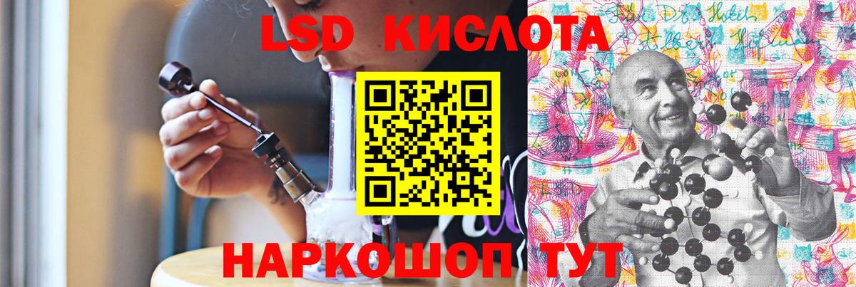 LSD-25 экстази  Вход с VPN  Котлас  ЛСД экстази кислота 