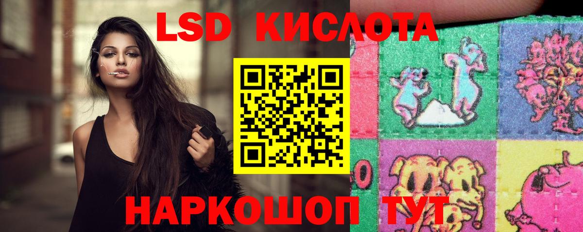 ЛСД экстази ecstasy Котлас