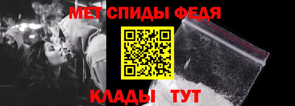 Котлас  МЕТАМФЕТАМИН мет  Вход с VPN 